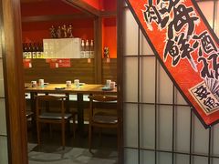 -隐月· 㐂和食屋(芝罘万达公馆店)