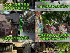 -黄桷坪涂鸦艺术街