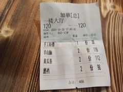 -琥珀老六龙虾(四里河店)