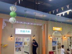 -点点梦想城(金水路店)