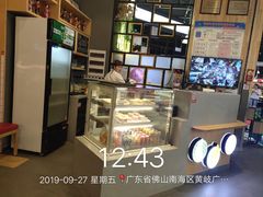 -友壹町寿司(嘉洲广场店)