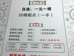 -禧福徕盆盆香川菜馆(北京市朝阳区)