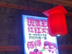 -小龙坎火锅(总店)