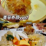 广州花胶鸡火锅也太补了吧‼️女生来就对了