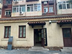 -静园(和平区)
