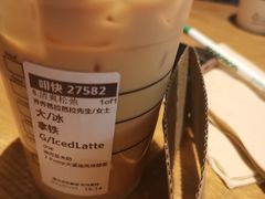 -星巴克(北京中关村北京国际店)