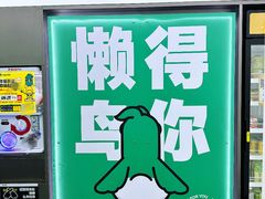-新梦百货(民族店)