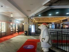 -首创奥特莱斯(昆山店)