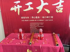 -居丽装饰空间设计(总部)