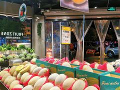 -城市批发中心(芙蓉汉城店)