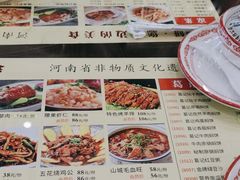 -葛记焖饼(伏牛路店)