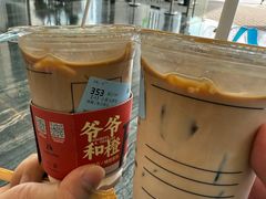 -瑞幸咖啡(大冲商务中心C座店)