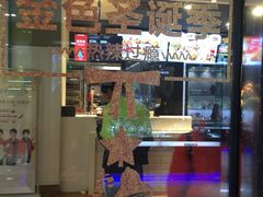 -肯德基(南沙万达店)