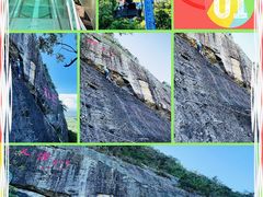 -海南白石岭旅游区