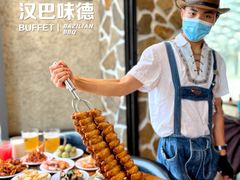 -汉巴味德(大悦城店)