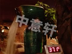 -泉城欧乐堡戏水湾艺术养生温泉