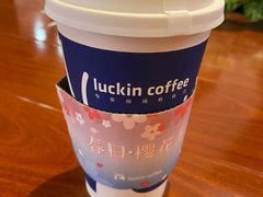 -瑞幸咖啡(平安滨江金融中心店)