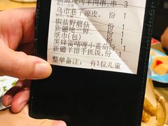 -那时新疆·若羌(经纬汇店)