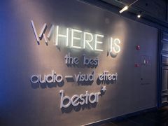 -星轶STARX影城(星沙吾悦广场STARX店)