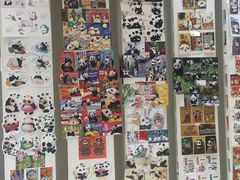 -熊猫邮局(少城店)