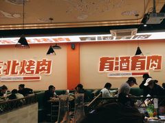 -一家东北烤肉(华大店)