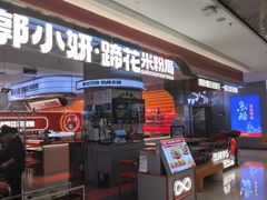 -万达广场(龙湖店)