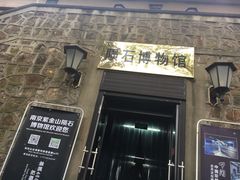 -紫金山天文台