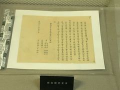 -中国闽台缘博物馆