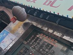 -新发记港式茶餐厅(黄浦店)