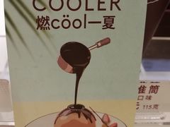 -哈根达斯(万象城店)