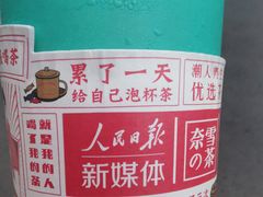 -奈雪的茶(凯德新都心店)