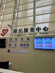 -复旦大学附属儿科医院