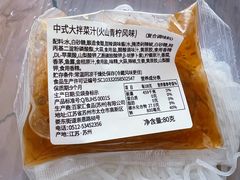 -盒马鲜生(新都心店)