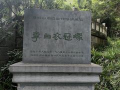 -采石矶景区