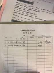 点击看大图 -德媛医疗美容