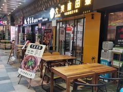 门面-食爺炭炉鸡煲·烧烤