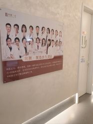 -和颜一美轻医美连锁