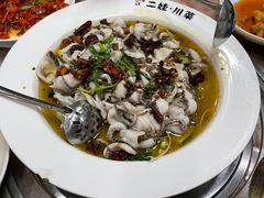水煮鱼片-二娃川菜·猛火现炒有锅气(思北角滨店)