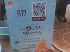 -蜜桃餐厅·伴山(湖滨商业街店)