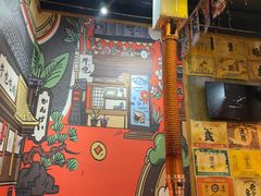 -牛也烧肉(摩尔城店)