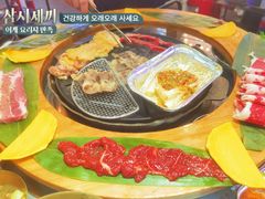 -玄希浪漫厨房·韩料烤肉(湖滨银泰in77店)