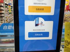 -沃尔玛(中山北路店)