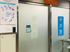 -纳吉亚猫专科动物医院(康都外科中心)