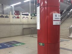 -雍和宫(地铁站)