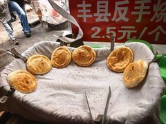 -三中高皇羊肉馆