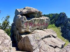 -终南山国家森林公园