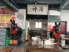 -化三驴肉汤馆老店