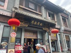 -马凯餐厅(地安门店)