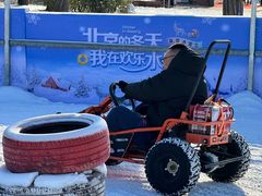 -欢乐水魔方水世界