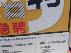 -降龙爪爪(建设路1店)